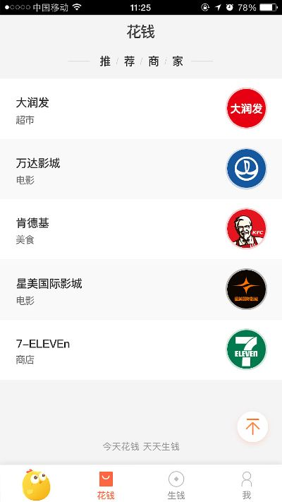 超级淘老版本下载,全面分析解释定义|L版_v7.832