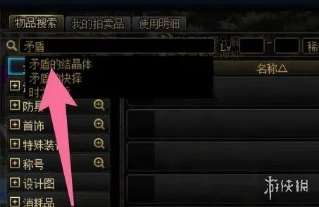 龙飞凤舞