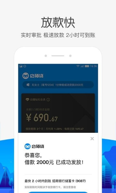 竭尽全力