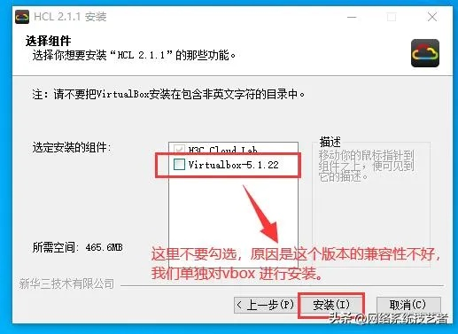 束手就擒