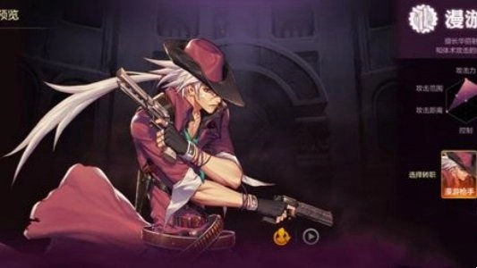 漫游武器90版本,最新动态解答方案&amp;Mixed_v1.529