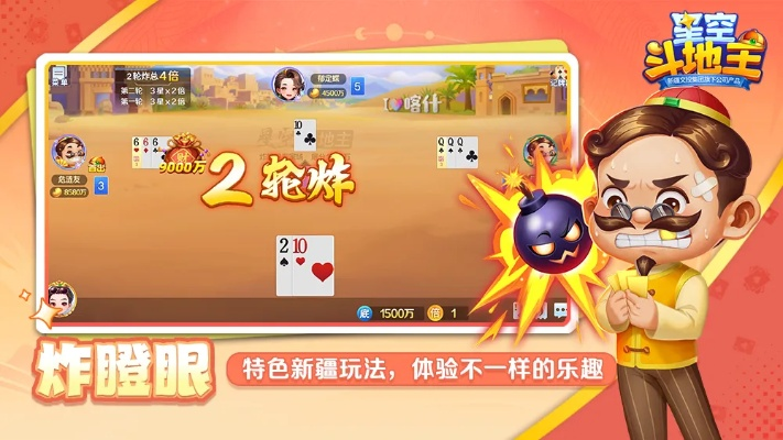 没张倒置