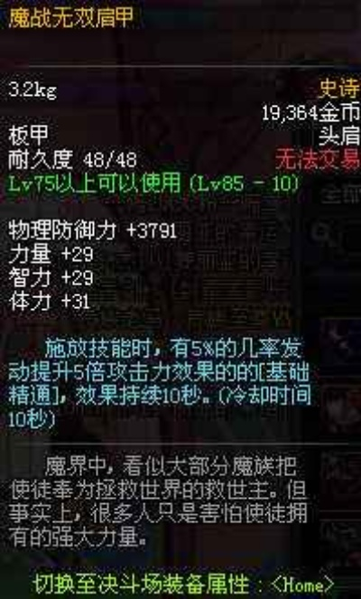 见缝就钻