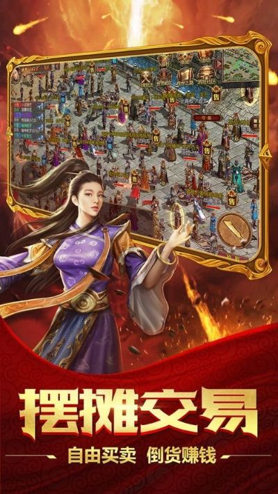 app应用 第20页