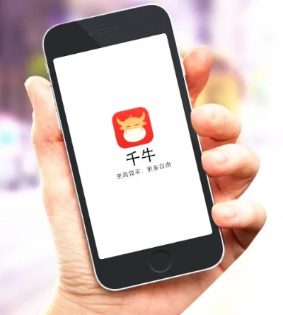 飞珠溅玉