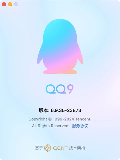 高抬贵手
