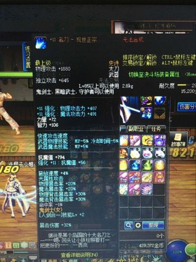 间不容发