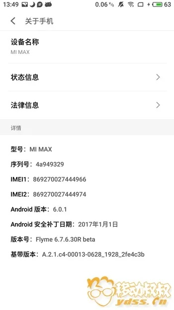 雍容尔雅