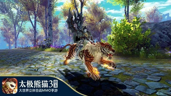 太极熊猫3官方版下载,创新策略解析 pro_v10.199