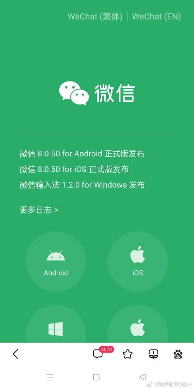 微信61版本下载,实地验证策略方案|超值版_v4.952