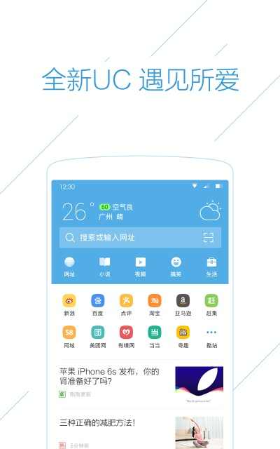 uc各版本,深入设计执行方案-Advanced_v3.134