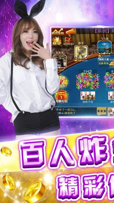 首次体验发哥赢三张最新版本，数据说明解析黄金版_v1.106的真实感受