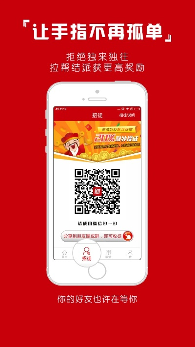 财神道下载最新版本,实地执行考察方案&amp;尊贵款_v10.821