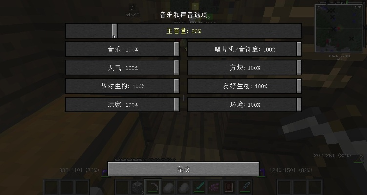 笼鸟槛猿