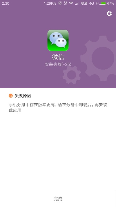 犯而不校