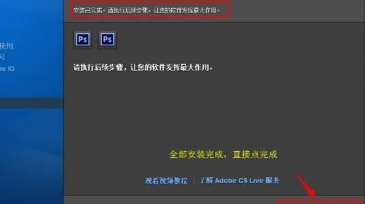安全第一，如何安全下载和安装查看PS版本，科学化方案实施探讨_完整版_v3.570软件
