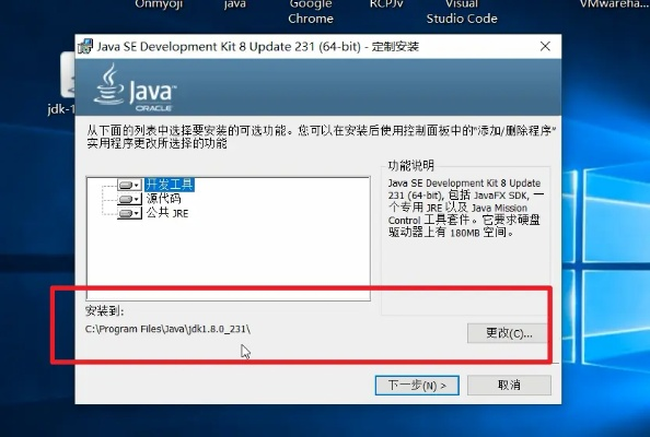 jdk版本下载,迅速执行解答计划-VR版_v7.717
