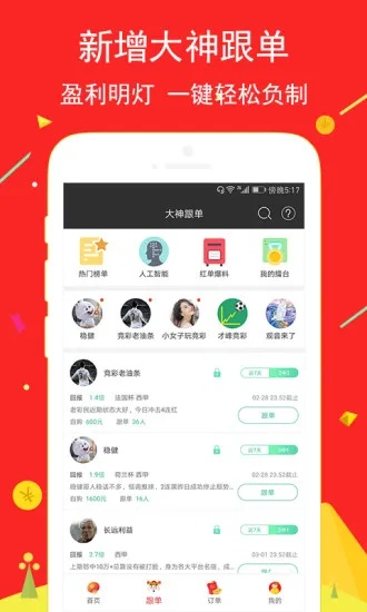 玩图官方下载,深度评估解析说明 1440p1_v2.311