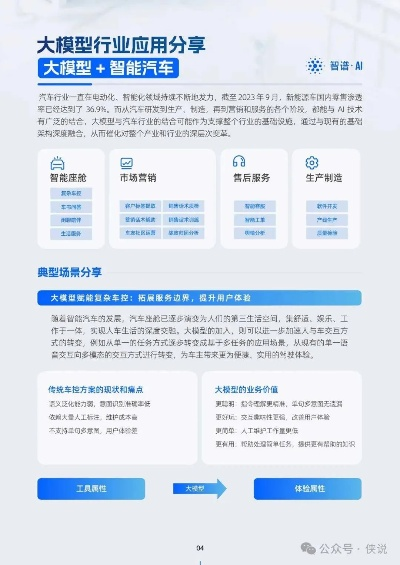 创保网官方下载,数据整合策略分析_黄金版1_v6.794