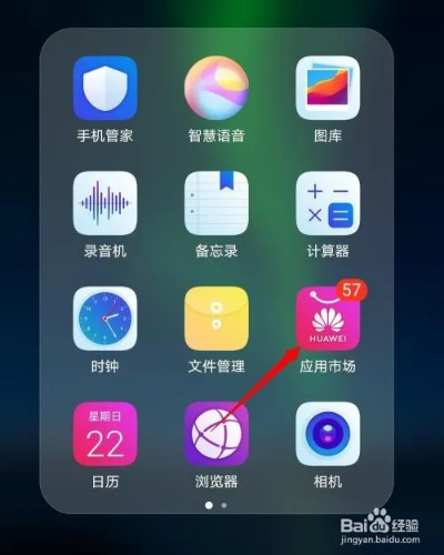 别再找了！华为MLATl10用户专属的十大免费强大软件神器