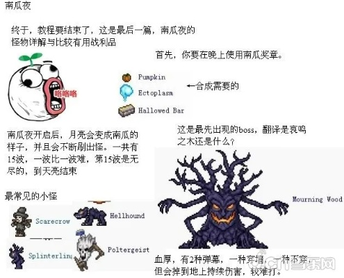 泰拉瑞亚版本,详细解读定义方案|QHD_v6.734