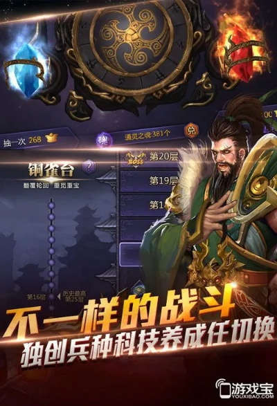 超凡三国版本,新兴技术推进策略|Hybrid_v8.136