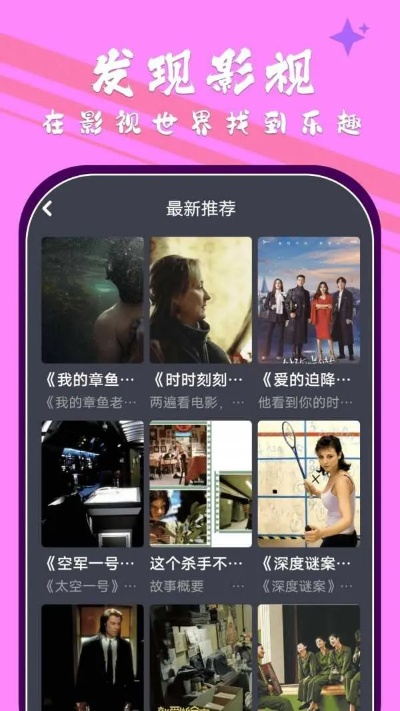 看影视官方下载,灵活设计解析方案_基础版_v6.260