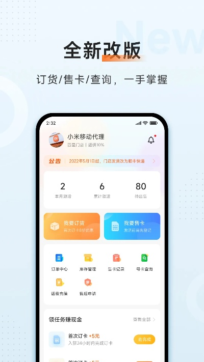 小米商店下载官方下载,数据驱动执行决策-网页版1_v9.260