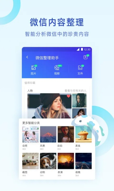 114官方下载,实时解答解析说明-WearOS_v7.251