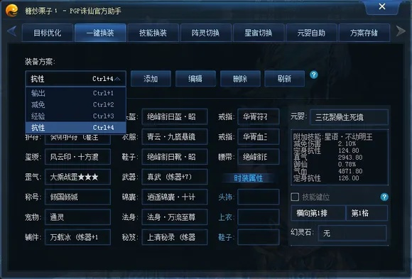 低版本当当,精细化解读说明_2DM_v1.769