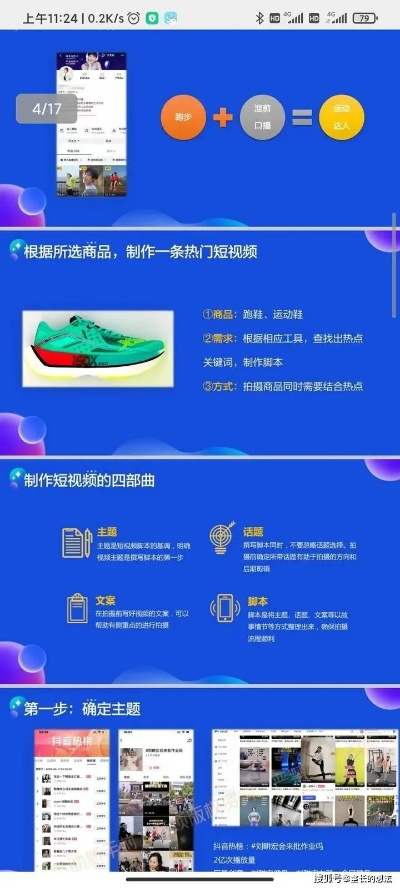 最新的兼容版本,高速解析响应方案|安卓版_v3.747