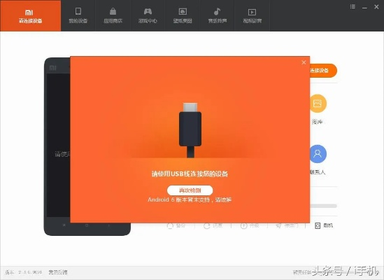 小米刷机官方下载,实地数据分析计划|FT_v10.474