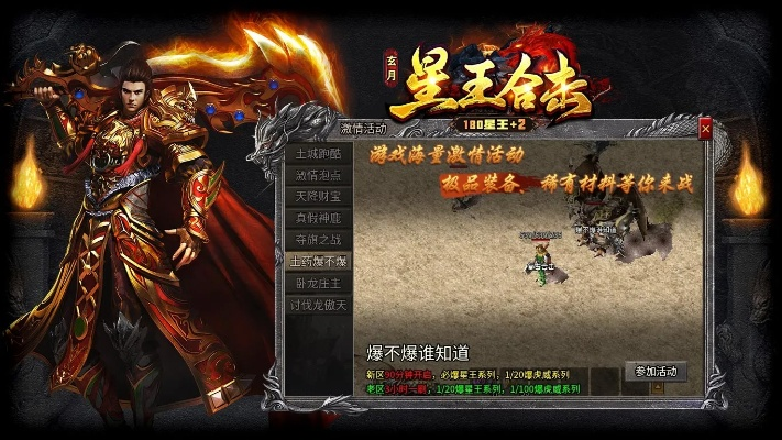 星王合击版本软件选择指南，为入门与专业人士量身打造