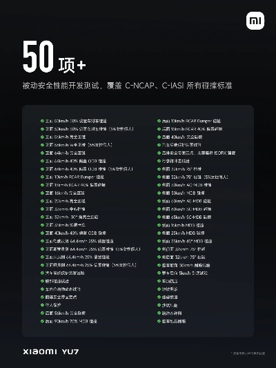 小米哪个版本好,安全性计划解析|开发版1_v1.663