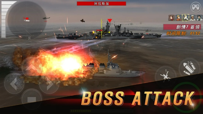 炮艇战破解版最高版本,深度数据解析应用_顶级版_v10.679