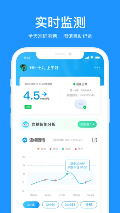 趣看官方下载2017,实地数据分析计划 8DM_v6.983