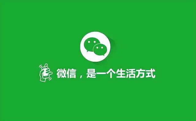 微信另一个版本,灵活操作方案 特别版_v10.219