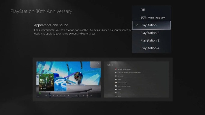 ps4 新版本,实践策略设计&amp;ios_v8.699