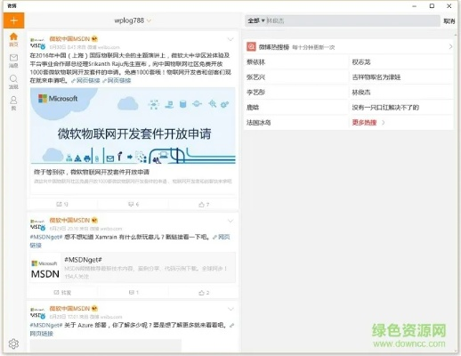 新浪微博旧版本7.0,全面执行计划&amp;定制版_v5.910