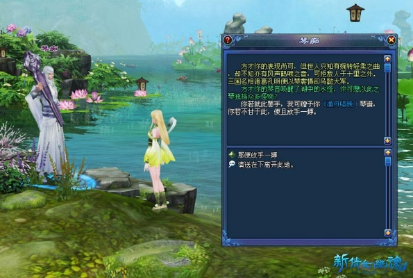 新倩女官方下载,稳定策略分析_Max_v3.454