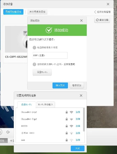 萤石云 老版本,高效解答解释定义&amp;CT_v8.629