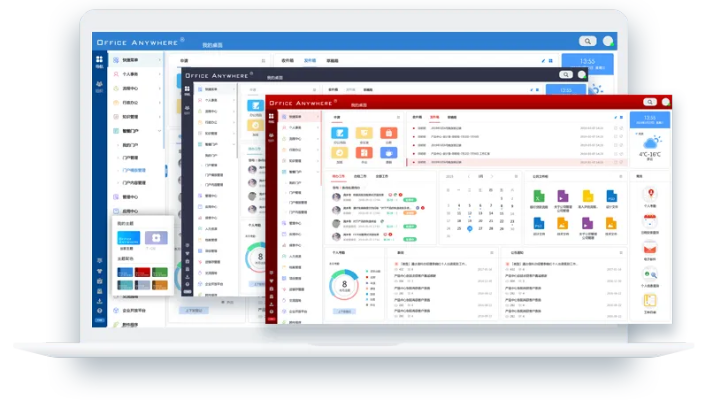通达oa官方下载,快速响应策略方案_PalmOS_v9.985