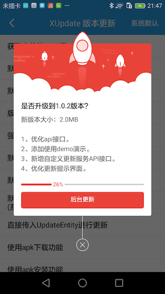 发卡达人官方下载,创新性执行策略规划&amp;精简版_v4.272