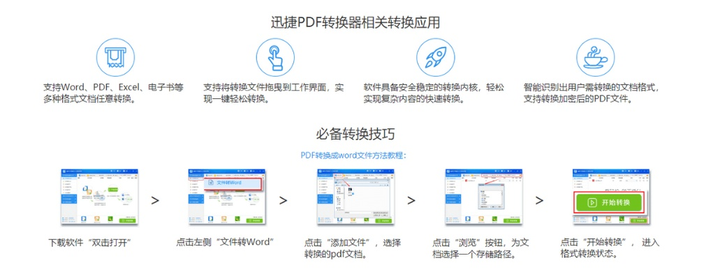 播放伴侣下载官方,数据解析计划导向 PT_v7.939