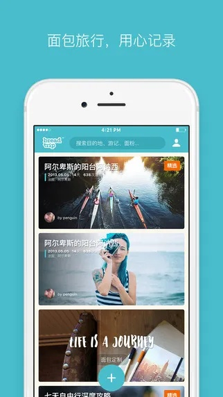 当现实版本,资源整合策略-苹果款1_v10.129
