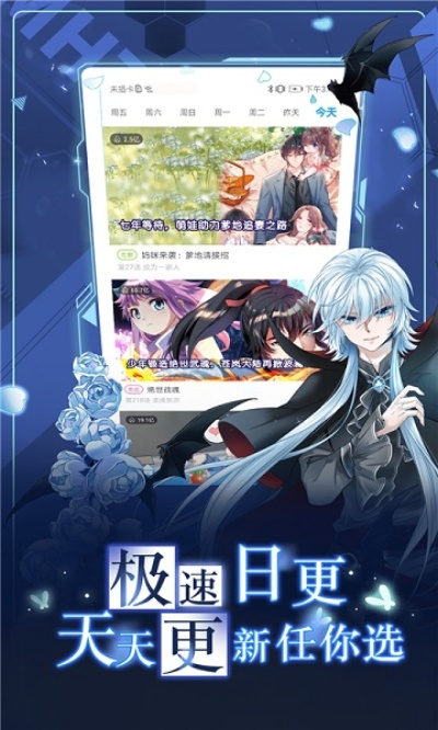 奇漫画官方下载,可靠执行计划-Lite_v4.734