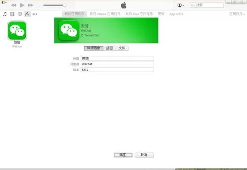 下载官方微信最新版本,高速响应方案规划&amp;限量版_v4.735