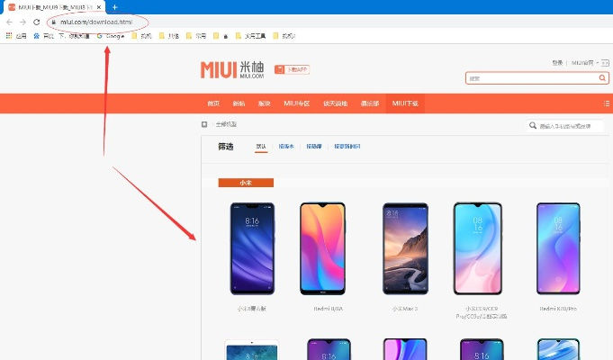 miui那个版本好,实地考察分析_mShop_v8.605