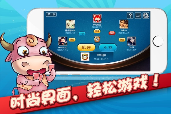 真人斗牛官方下载,经典解读解析&amp;尊享款_v4.792