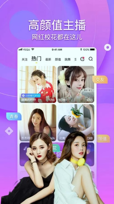 豆豆直播官方下载在Mac上的使用指南与评测，专家版（v5.279）